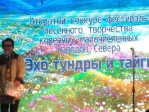 В Якутске пройдет Открытый конкурс-фестиваль «Эхо тундры и тайги»