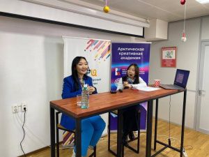 В Едином ресурсном центре Якутии прошла школа наставников Арктической креативной академии
