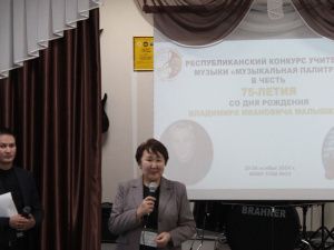 В Якутске провели открытый конкурс учителей музыки «Музыкальная палитра»