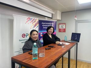 В Едином ресурсном центре Якутии прошла школа наставников Арктической креативной академии