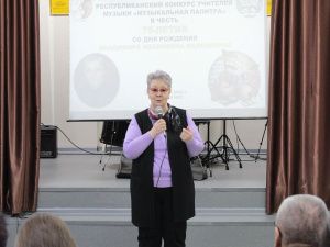 В Якутске провели открытый конкурс учителей музыки «Музыкальная палитра»