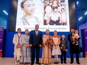 В Якутске состоялось торжественное мероприятие в рамках форума «Родные - любимые»