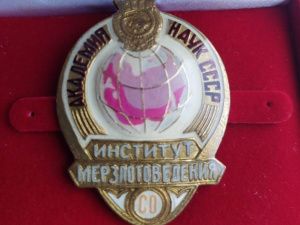 История АЛРОСА в значках: увлечение для души длиною в жизнь