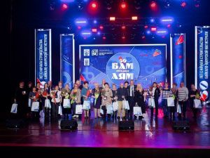 В Нерюнгри и Алдане чествовали ветеранов БАМа