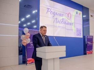 В Якутске состоялось торжественное мероприятие в рамках форума «Родные - любимые»